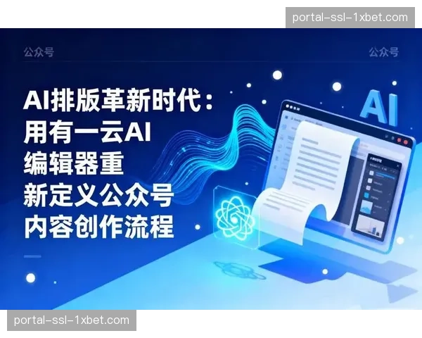 智能化推进阶段，关键岗位职责随工具进化而重新定义
