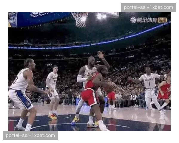 动态：联盟更新裁判执法重点，强调对“非篮球动作”的进攻犯规吹罚